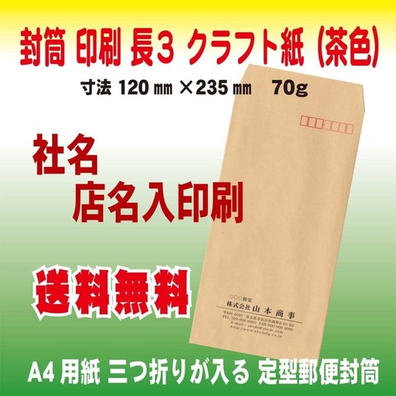 35％OFF】 透明封筒 A6 20,000枚 はがき 写真用 OPP 40μ 0.04mm 静電気