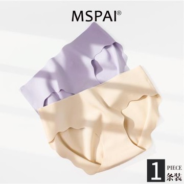 中腰冰絲無痕女生內褲夏季薄款不卷邊防夾臀拍婚紗照膚色安全短褲