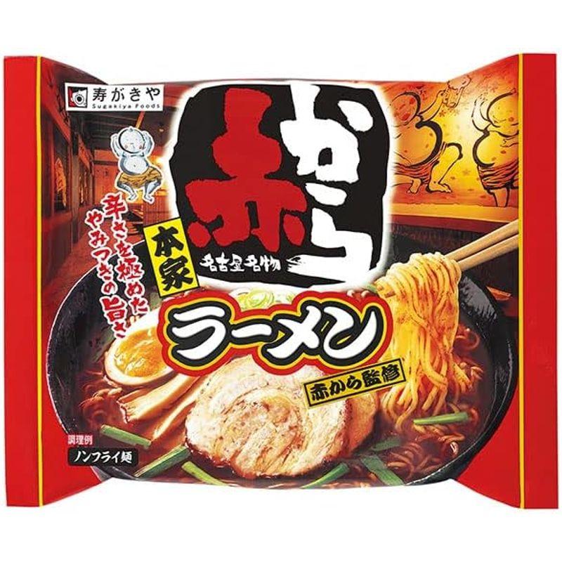 寿がきや 即席 赤からラーメン 122g×12袋入×(2ケース)