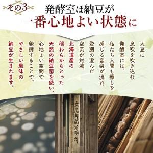 ふるさと納税 北海道くま納豆ひきわりミニカップ 30個 北海道登別市