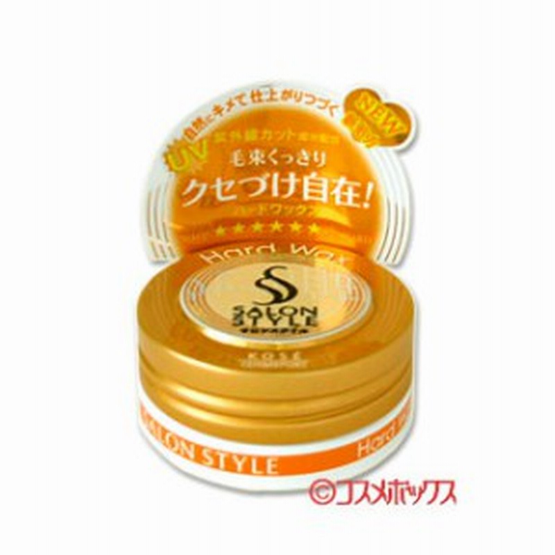 ミニサイズ サロンスタイル Salonstyle ヘアワックスc ハード 23g コーセーコスメポート Kose Cosmeport 通販 Lineポイント最大6 0 Get Lineショッピング