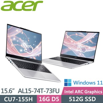 ACER AL15-74T-73FU 銀(CU7-155H/16G/512G/Win11/15.6吋)輕薄觸控電腦