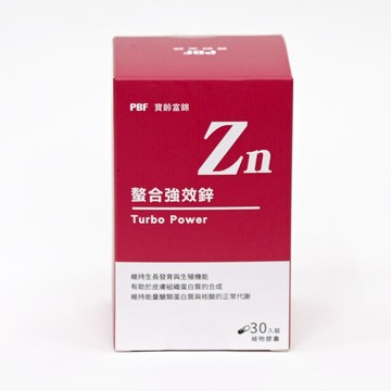 螯合強效鋅*1入