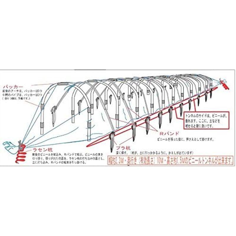 大型ビニールトンネル トンネルアーチセット 幅2.3mx高さ1.5mx奥行10.0m