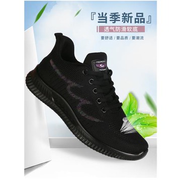 老北京布鞋女單鞋春秋款軟底防滑運動鞋透氣舒適中老年媽媽健步鞋