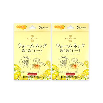 (2盒10片超值組)日本Nisyo日翔-便攜1次性約42°C舒適溫感熱敷暖頸貼5片/盒-柚香(黃)(掛脖暖暖包,頸部溫熱貼,保暖肩頸,持久約5小時)