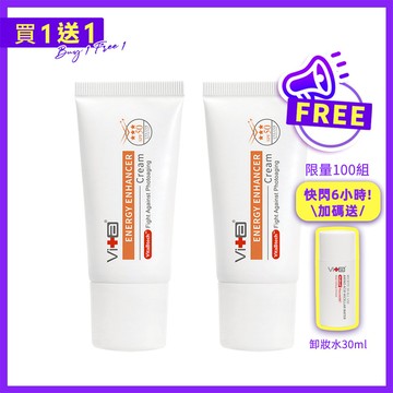 薇佳｜多效物理隔離EE霜