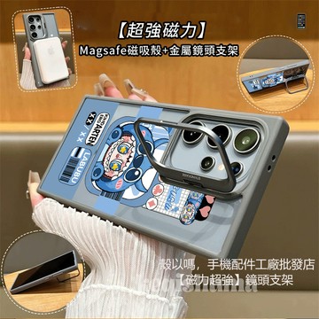 呲牙哭娃 磁吸 金屬鏡頭支架 適用 三星 S26 S25 S24 Ultra S23FE 手機殼 A55 A56 A15