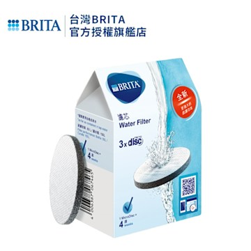 【BRITA官方】隨身濾水瓶專用 MicroDisc 濾芯片(3入)