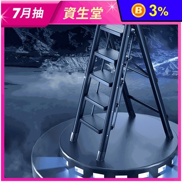 A字型五步梯 安全摺疊梯 工作階梯椅