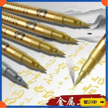 🔥桃園有貨🔥高光金屬筆軟頭金銀色油漆筆記號筆DIY簽名筆不掉色對聯請柬簽到 YLZ5vdrb