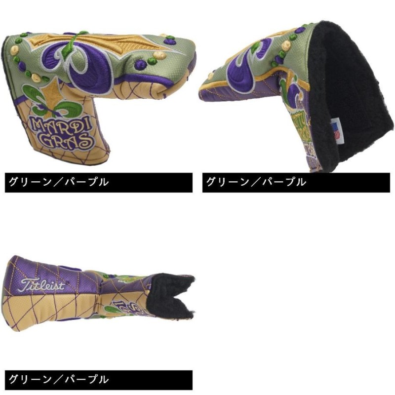 スコッティキャメロン SCOTTY CAMERON Mardi Gras パターカバー | LINE