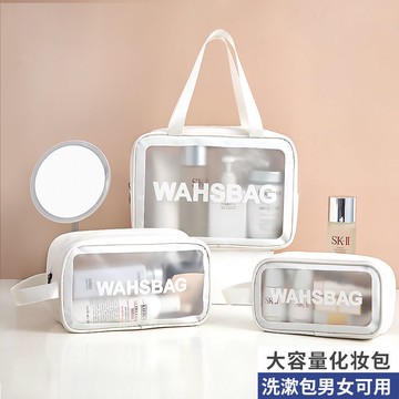 化妝包便捷外出隨身女化妝品防水收納包大容量洗漱包旅行用品化妝袋 00507