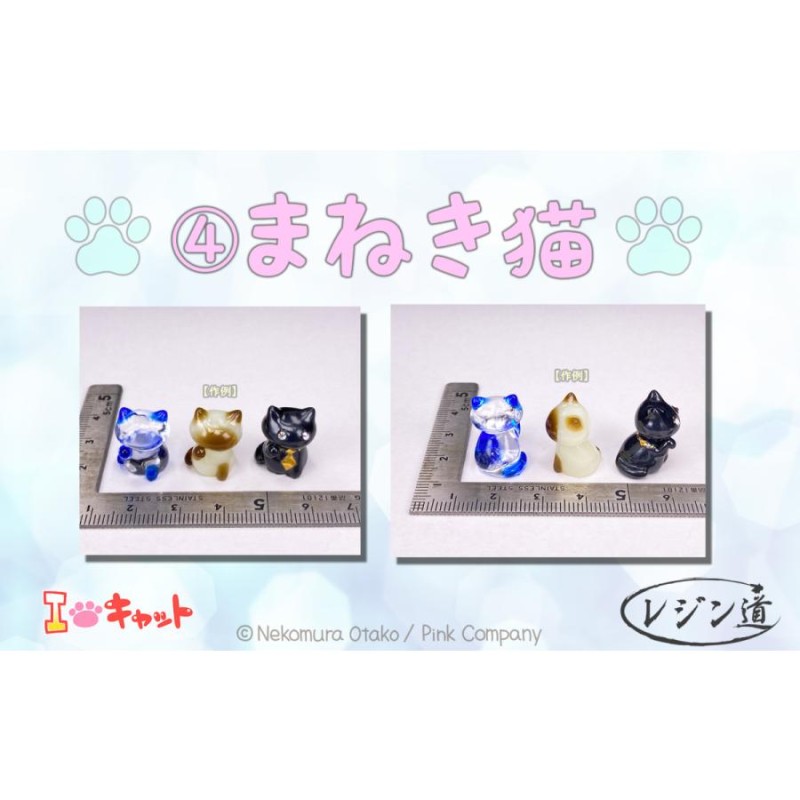 猫モールドシリーズ☆【正規品】UVレジン ピンクカンパニー シリコン