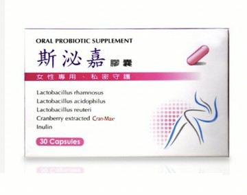 斯泌嘉 30顆 移除序號出貨