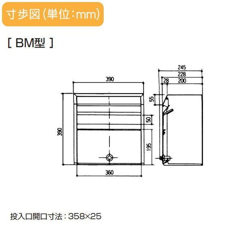 無料プレゼント対象商品】 郵便ポスト 郵便受け 埋め込み パナソニック