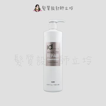 立坽『瞬間護髮』提碁公司貨 IdHAIR 馬乳拉賦活修護素1000ml HH07｜領券再折｜換季保養 ⚡頭皮保養 水潤保濕 蓬鬆秀髮 沙龍髮品