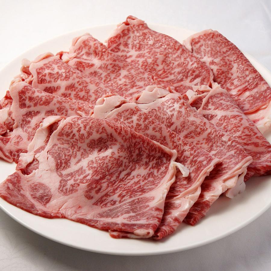 山形牛 肩ロースすき焼き用320g 黒毛和牛 牛肉 ビーフ 冷凍 牛肉 ビーフ お肉 食品 ご当地 お取り寄せグルメ