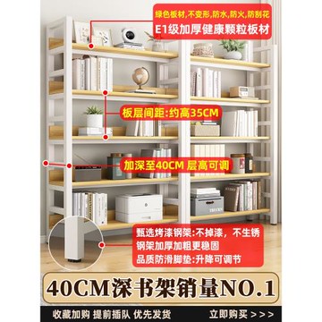 書架落地置物架多層鐵藝收納儲物架子家用柜子圖書館書架鋼木書柜