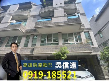 鳳山鳳翔學區透天車墅1498萬明星學區小家庭最愛 ｜高雄市鳳山區鳳燕一街