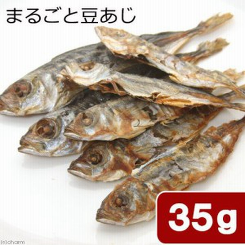 国産 まるごと豆あじ ３５ｇ 犬猫用 塩分無添加 ｐａｃｋｕｎｘｃｏｃｏａ キャットフード 通販 Lineポイント最大1 0 Get Lineショッピング