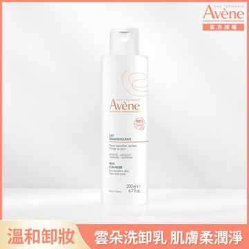 雅漾活泉舒緩卸妝乳 200ml