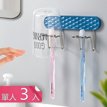 荷生活-304不鏽鋼牙刷漱口杯二合一置物架-免打孔壁掛式杯架牙刷架-(單人款3入)