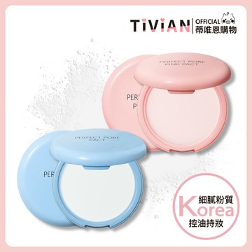 【蒂唯恩控油定妝💙】THE SAEM 控油蜜粉餅 蒂唯恩新品 完美毛孔緊緻 蜜粉餅 蜜粉 零毛孔 定妝 定妝粉餅 保濕