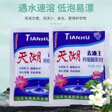 🔥【夯貨熱銷秒殺】1入300g 去油王洗衣膏老牌強力油污強效老牌子多功能洗潔膏多功能清潔膏