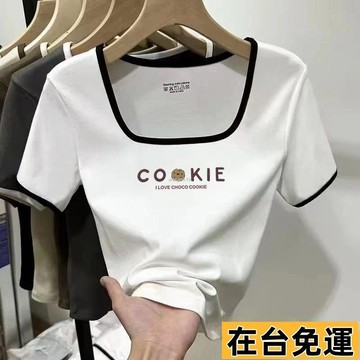 🌱在台出貨🌱 冰絲螺紋夏季新款T恤女顯瘦正肩短袖女韓版ins原宿風條紋上衣女短袖T恤 宽松上衣 甜辣上衣 學生上衣