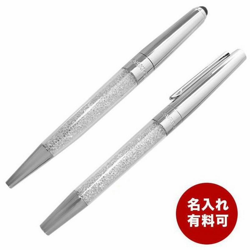 スワロフスキー ボールペン 二本セット タッチペン ローラーボールペン シルバー 5438921 名入れ有料可 名入れ別売り 通販 Lineポイント最大0 5 Get Lineショッピング