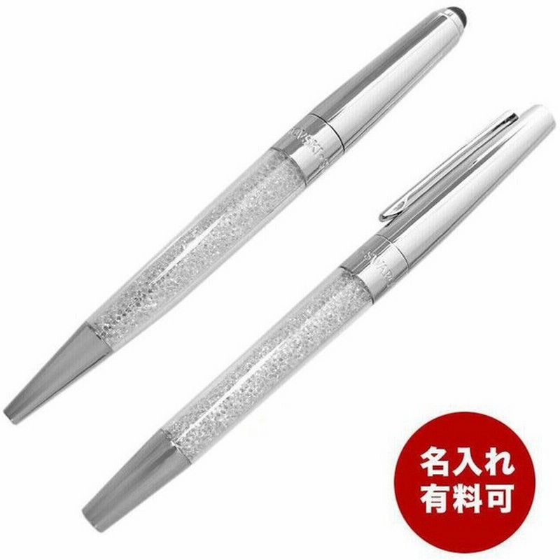 スワロフスキー ボールペン 二本セット タッチペン ローラーボールペン シルバー 名入れ有料可 名入れ別売り 通販 Lineポイント最大0 5 Get Lineショッピング