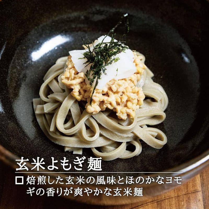 グルテンフリー麺3種 ギフトセット ｜ 香味焙煎麺 米粉パスタ 玄米よもぎ麺 (1セット *各2個)