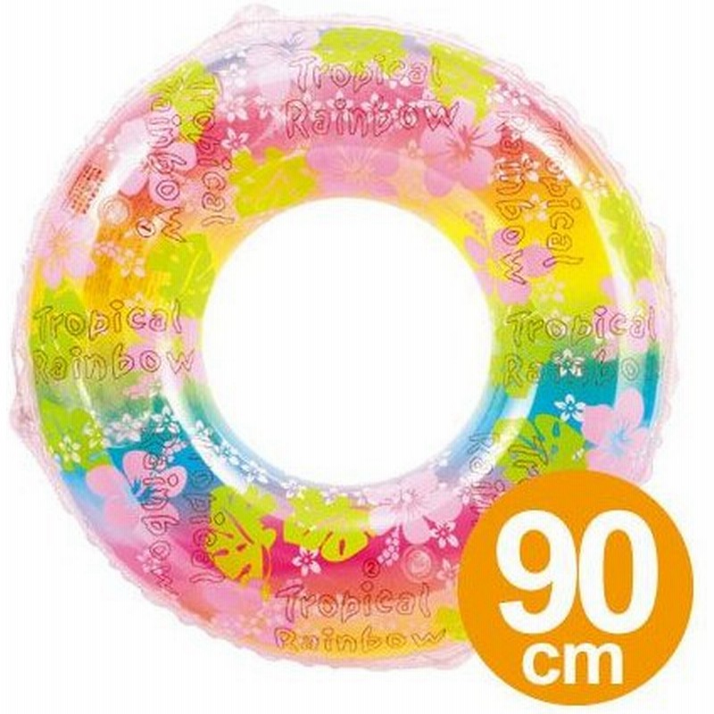 在庫限り 入荷なし 浮き輪 90cm トロピカルレインボーウキワ 浮輪 うきわ 通販 Lineポイント最大0 5 Get Lineショッピング