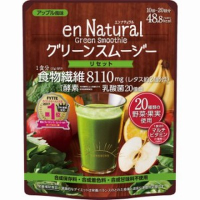 エンナチュラル グリーンスムージー 170g　※軽減税率対商品