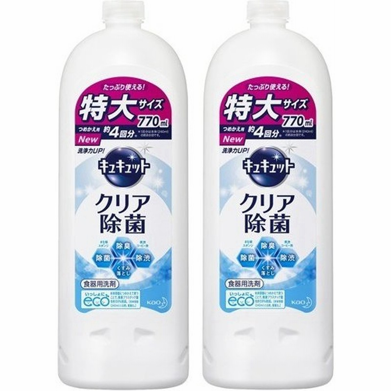 オンラインショップ キュキュット オレンジ 詰め替え 770ml 1セット 2個入 食器用洗剤 花王 discoversvg.com