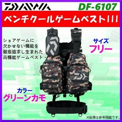 ダイワ ベンチクールゲームベストiii 3 Df 6107 グリーンカモ フリー 7 通販 Lineポイント最大0 5 Get Lineショッピング