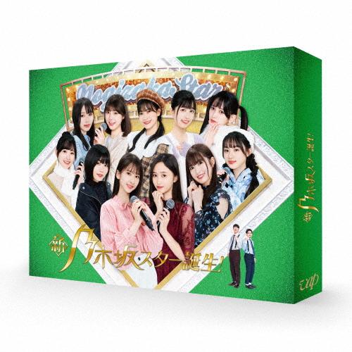 バップ BD 趣味教養 新・乃木坂スター誕生 第4巻 Blu-ray BOX