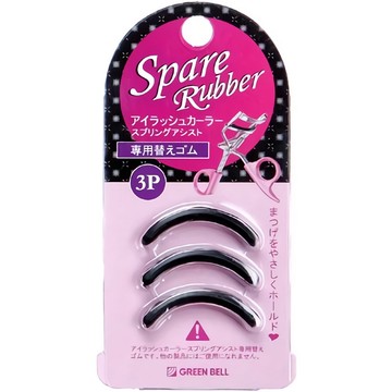 日本綠鐘EC深弧廣角(18R*33mm)柔力睫毛夾EC-80替換墊片(EC-20)