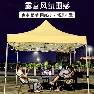 遮陽棚 遮雨棚 廣告棚 四腳帳篷 停車棚 網紅卡其色遮陽蓬 戶外廣告帳篷 擺攤專用傘折疊伸縮遮雨蓬 防水車蓬