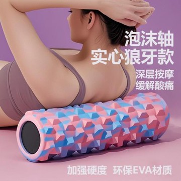泡沫軸肌肉放松狼牙棒滾軸實心瘦腿按摩滾筒滾腿滾輪瑜伽器材