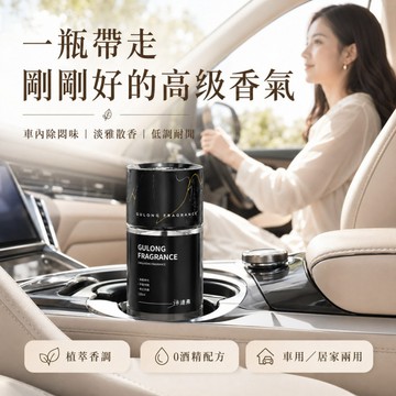 台灣出貨 車用擴香瓶 汽車芳香瓶 車載擴香瓶 車載香薰 車用香氛瓶 車用香氛 汽車香氛瓶 車用香薰瓶 車用擴香 車內芳香