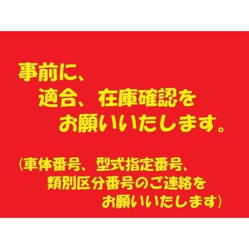 社外新品 ラジエター ランサー ＣＢ５ＡＲ MB890505 ラジエーター 高