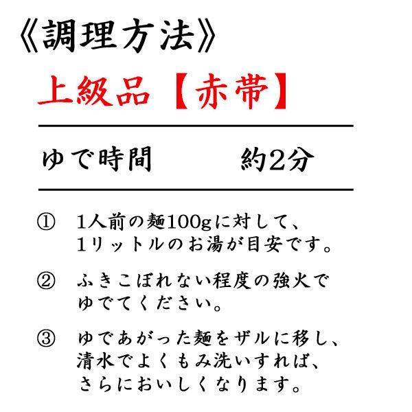 揖保乃糸 そうめん 上級品 180束入 9kg《縄掛荒木箱》 [包装対象外]