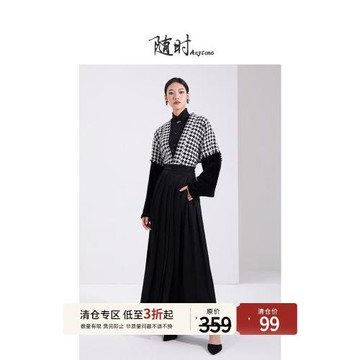 隨時anytime 獨行原創宋制原創改良漢服女2025年秋季日常通勤可穿