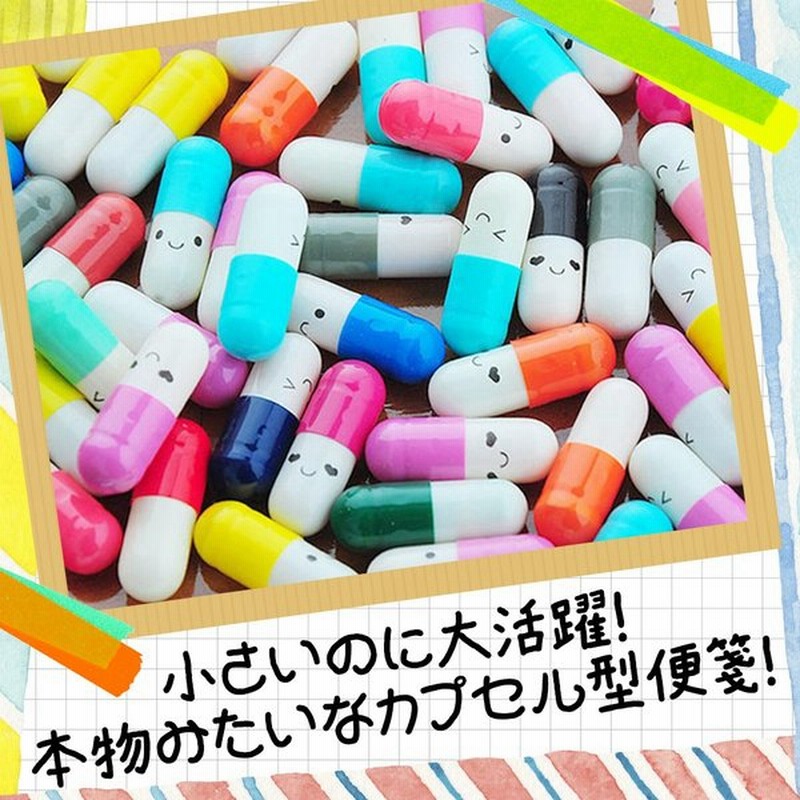 正規認証品!新規格 ミニ便箋 かわいいカプセル メッセージボトルセット 5点セット 贈り物 digicoders.in 正規認証品!新規格 ミニ便箋 かわいいカプセル メッセージボトルセット 5点セット 贈り物 digicoders.in