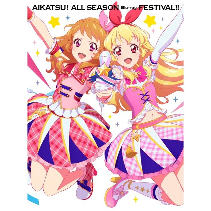 アイカツ ALL SEASON Blu-ray まつり