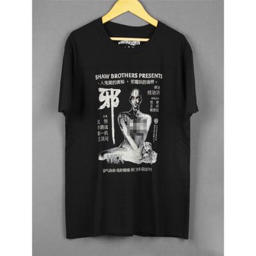 邪 T恤 Hex 香港邵氏恐怖電影個性另類純棉水洗長袖短袖T-Shirt