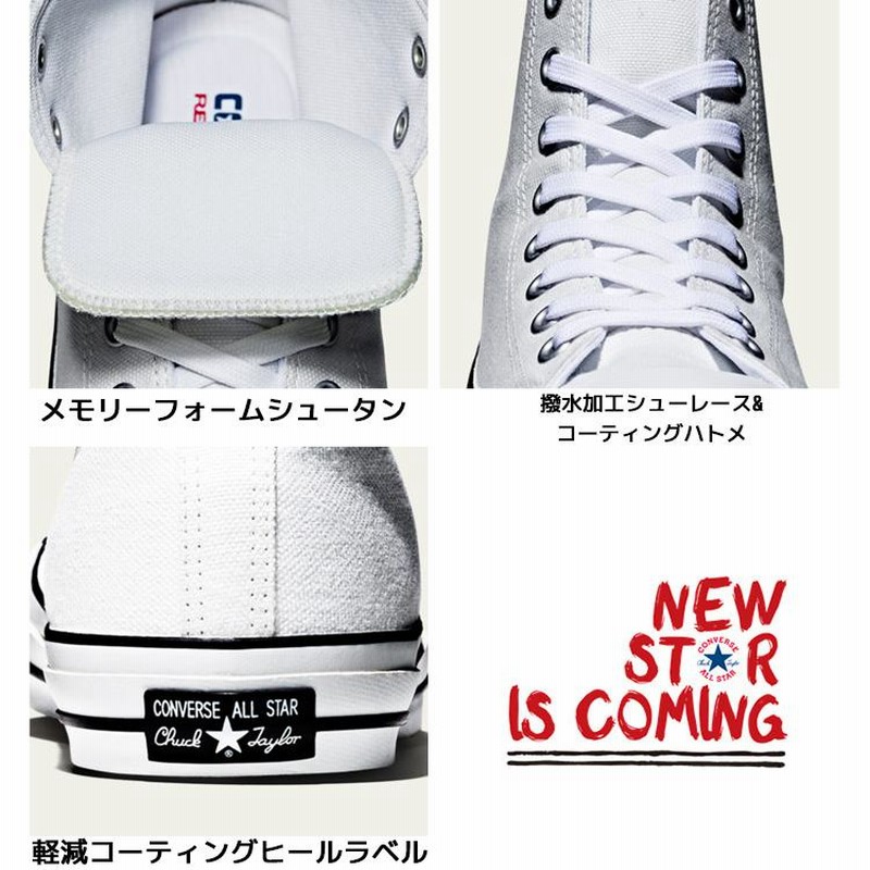 CONVERSE ALL STAR 100 COLORS コンバース スニーカー オールスター ハイカット CHICHUCK TAYLOR  チャックテイラー CT CONS 70 100周年 | LINEブランドカタログ