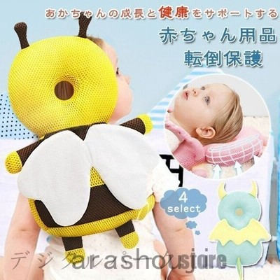 ベビーヘッドガード 赤ちゃん 転倒 頭 転ぶ リュック 転倒防止 メッシュ 保護 背負ってクッション ベビー セーフティー 通販 Lineポイント最大get Lineショッピング